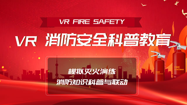 �������VR������ȫ�����������������?